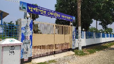 দুর্গাপুর কেন্দ্রীয় কবরস্থান
